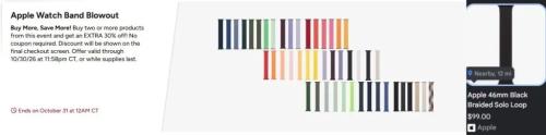 Apple Watch Bands Clearance $7 at Woot deal at Woot